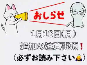 常真寺(千葉県)(2023年01月15日(日) 11時43分55秒投稿)
