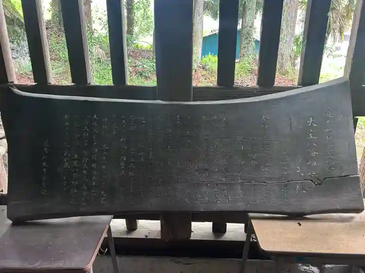 大室八幡神社の{uncategorized: "未分類", other: "その他", undefined: "問題あり", building: "その他建物", grave: "お墓", sacred_gate: "鳥居", guardian: "狛犬", statue: "像", buddha: "仏像", history: "歴史", nature: "自然", garden: "庭園", animal: "動物", pagoda: "塔", temizu: "手水舎", mountain_gate: "山門・神門", sanctuary: "本殿・本堂", subordinate: "末社・摂社", art: "芸術", scenery: "景色", jizo: "地蔵", ema: "絵馬", goshuin: "御朱印", omikuji: "おみくじ", items: "授与品その他", amulet: "お守り", goshuincho: "御朱印帳", eats: "食事", festival: "お祭り", votive_dance: "神楽", shichigosan: "七五三参", wedding: "結婚式", experience: "体験その他", initially: "初詣", around: "周辺", anti_infection: "感染症対策"}