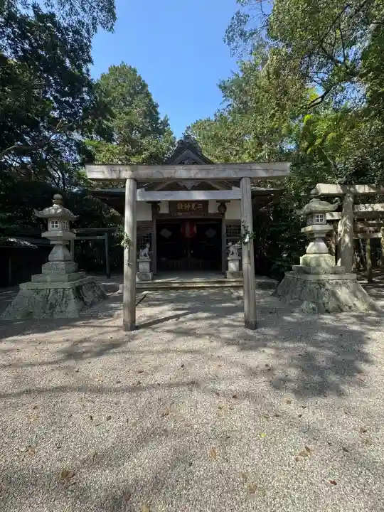 二見神社(姫宮稲荷神社)(三重県)