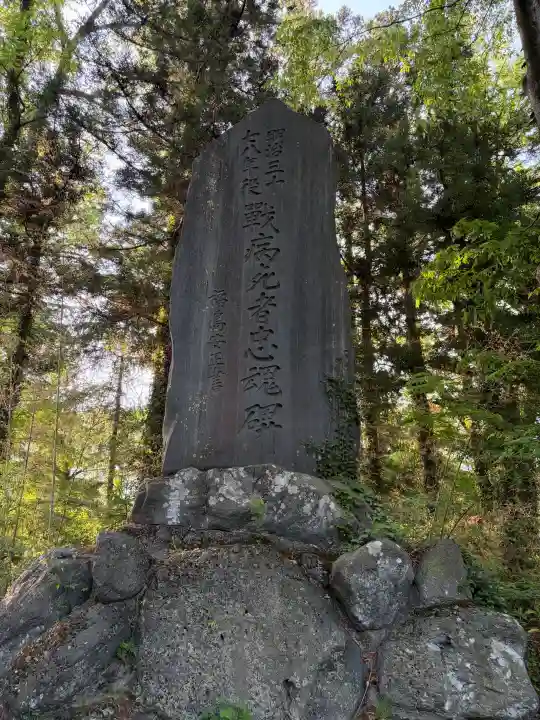 小室浅間神社の{uncategorized: "未分類", other: "その他", undefined: "問題あり", building: "その他建物", grave: "お墓", sacred_gate: "鳥居", guardian: "狛犬", statue: "像", buddha: "仏像", history: "歴史", nature: "自然", garden: "庭園", animal: "動物", pagoda: "塔", temizu: "手水舎", mountain_gate: "山門・神門", sanctuary: "本殿・本堂", subordinate: "末社・摂社", art: "芸術", scenery: "景色", jizo: "地蔵", ema: "絵馬", goshuin: "御朱印", omikuji: "おみくじ", items: "授与品その他", amulet: "お守り", goshuincho: "御朱印帳", eats: "食事", festival: "お祭り", votive_dance: "神楽", shichigosan: "七五三参", wedding: "結婚式", experience: "体験その他", initially: "初詣", around: "周辺", anti_infection: "感染症対策"}