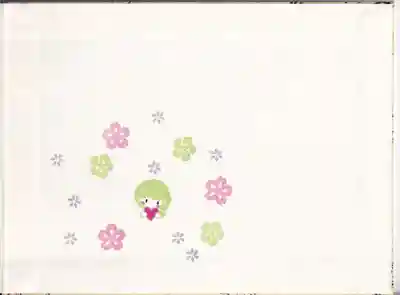 阿邪訶根神社の授与品その他