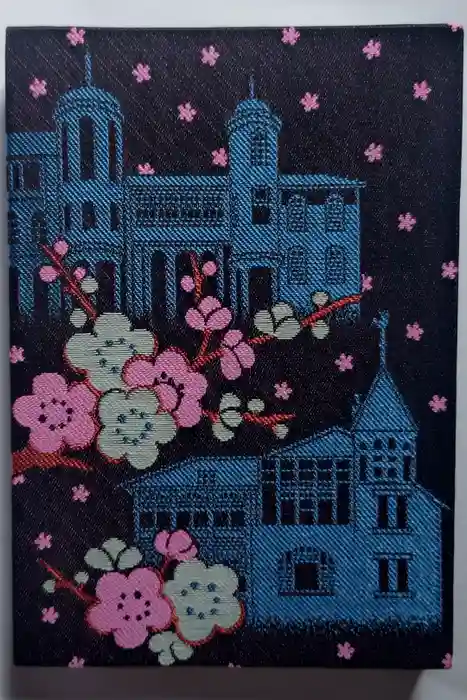 北野天満神社の御朱印帳