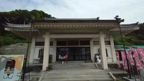 康泰寺(静岡県)