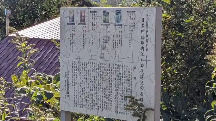 稲荷神社の歴史