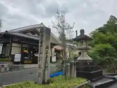 興正寺別院（本山興正寺霊山本廟）(京都府)