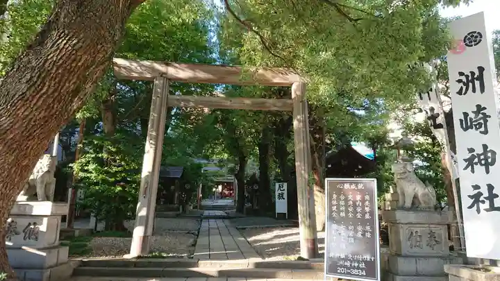 洲嵜神社の鳥居