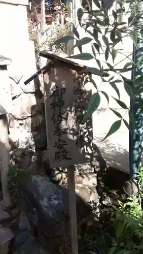 伏見稲荷大社のその他建物