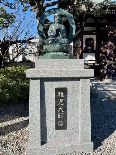 眞福寺(東京都)