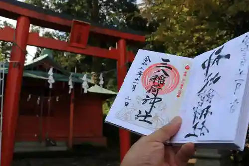 神炊館神社 ⁂奥州須賀川総鎮守⁂のその他建物