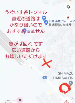 岐阜稲荷山本社(岐阜県)