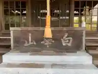 樹林寺(千葉県)