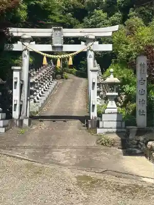 神光寺(岐阜県)