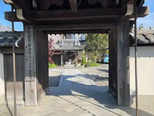 浄福寺(滋賀県)