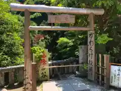 大山寺の鳥居