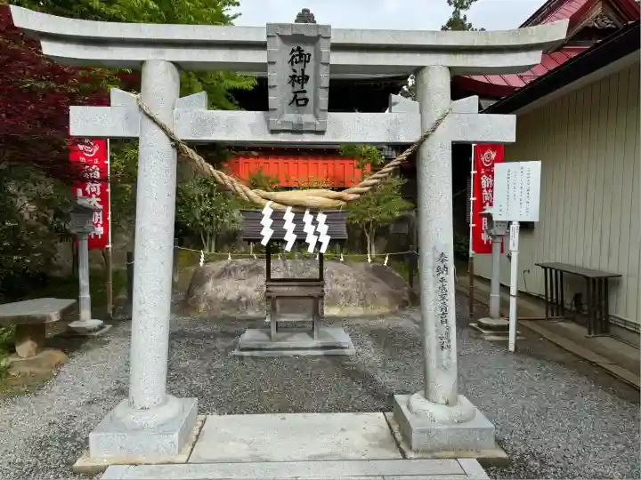 高屋敷稲荷神社(福島県)