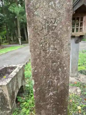 六所神社(静岡県)