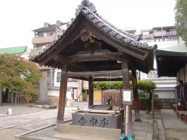 四天王寺庚申堂の手水舎