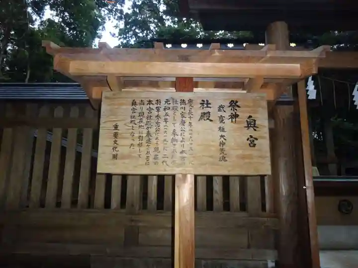 鹿島神宮のその他建物