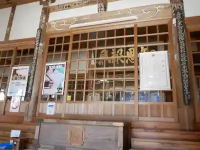 身延山奥之院思親閣の本殿・本堂