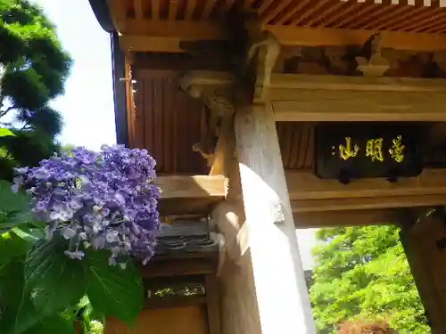成就院の山門・神門