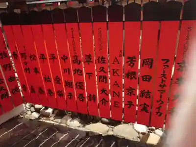 車折神社(京都府)