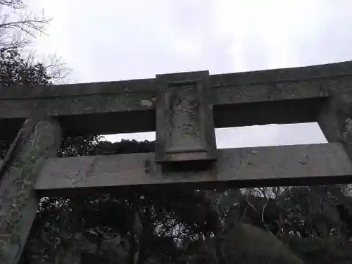 鎮懐石八幡宮の鳥居