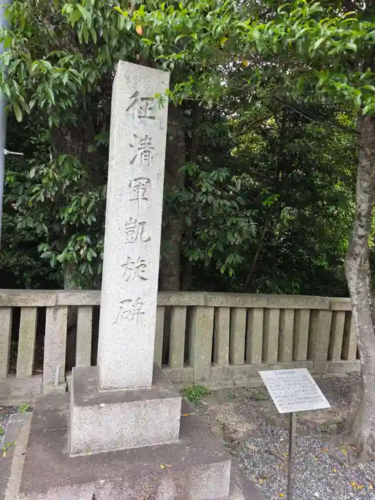 琴崎八幡宮(山口県)