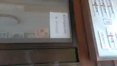 松江八幡宮のその他建物