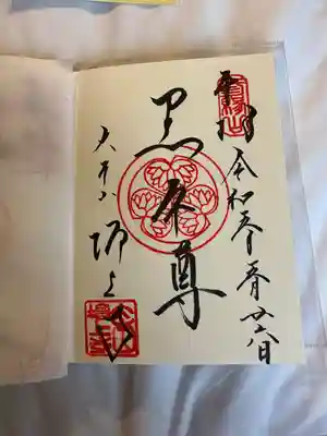 増上寺(東京都)