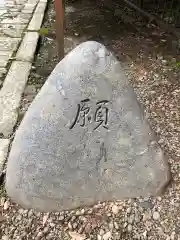 武蔵一宮氷川神社の建物その他