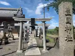 白髭神社の末社