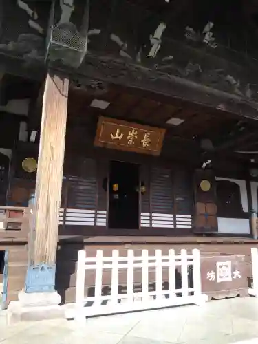 大坊本行寺(東京都)