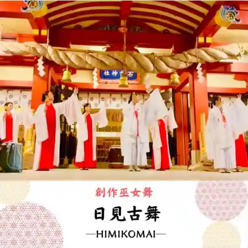 村屋坐弥冨都比売神社(奈良県)