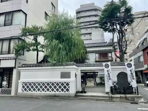 松坂稲荷大明神(東京都)