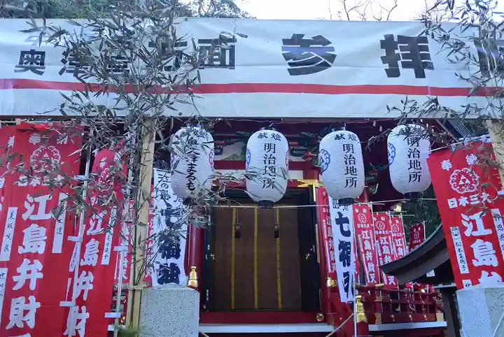 江島神社の初詣