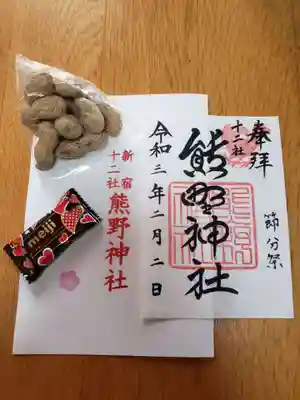 熊野神社の授与品その他