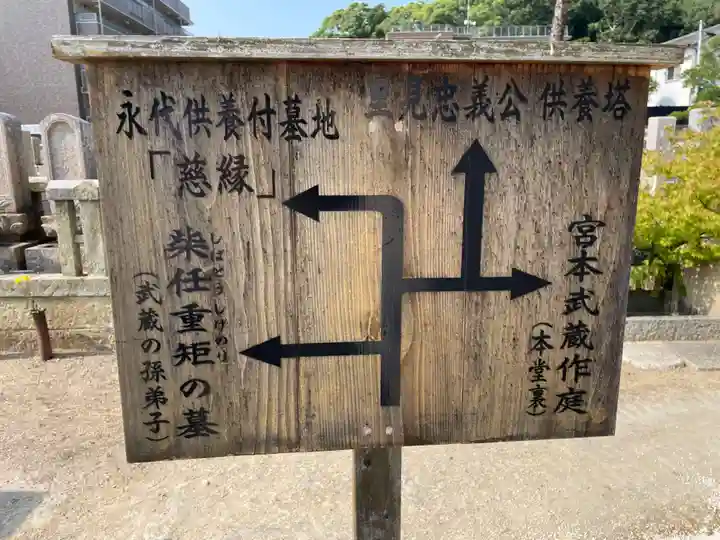 雲晴寺(兵庫県)