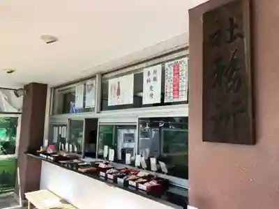 新井天神北野神社のその他建物