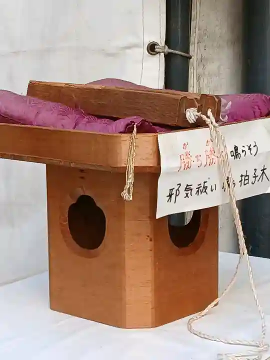 末廣神社の{uncategorized: "未分類", other: "その他", undefined: "問題あり", building: "その他建物", grave: "お墓", sacred_gate: "鳥居", guardian: "狛犬", statue: "像", buddha: "仏像", history: "歴史", nature: "自然", garden: "庭園", animal: "動物", pagoda: "塔", temizu: "手水舎", mountain_gate: "山門・神門", sanctuary: "本殿・本堂", subordinate: "末社・摂社", art: "芸術", scenery: "景色", jizo: "地蔵", ema: "絵馬", goshuin: "御朱印", omikuji: "おみくじ", items: "授与品その他", amulet: "お守り", goshuincho: "御朱印帳", eats: "食事", festival: "お祭り", votive_dance: "神楽", shichigosan: "七五三参", wedding: "結婚式", experience: "体験その他", initially: "初詣", around: "周辺", anti_infection: "感染症対策"}