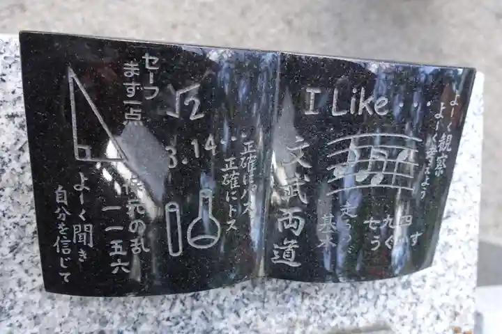 白峯神宮のその他建物