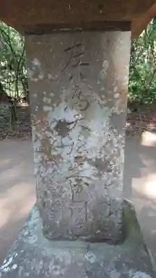 鹿島神宮のその他建物