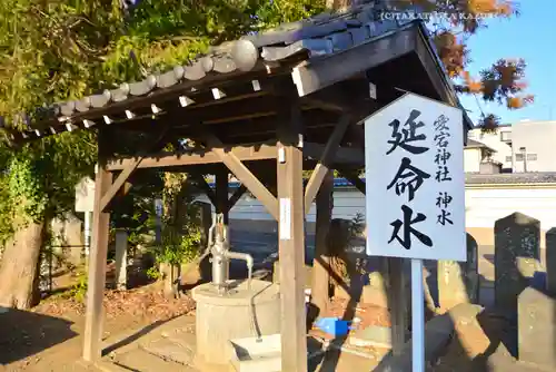 下総野田愛宕神社(千葉県)