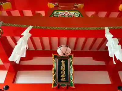 大島稲荷神社(東京都)