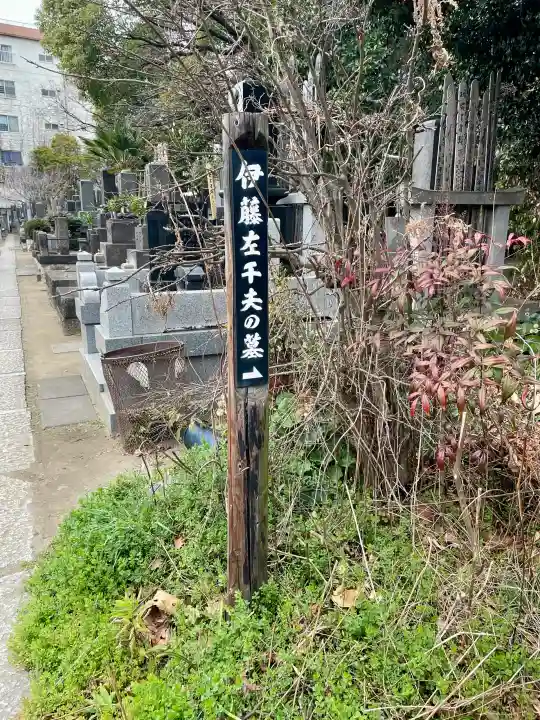 普門院の{uncategorized: "未分類", other: "その他", undefined: "問題あり", building: "その他建物", grave: "お墓", sacred_gate: "鳥居", guardian: "狛犬", statue: "像", buddha: "仏像", history: "歴史", nature: "自然", garden: "庭園", animal: "動物", pagoda: "塔", temizu: "手水舎", mountain_gate: "山門・神門", sanctuary: "本殿・本堂", subordinate: "末社・摂社", art: "芸術", scenery: "景色", jizo: "地蔵", ema: "絵馬", goshuin: "御朱印", omikuji: "おみくじ", items: "授与品その他", amulet: "お守り", goshuincho: "御朱印帳", eats: "食事", festival: "お祭り", votive_dance: "神楽", shichigosan: "七五三参", wedding: "結婚式", experience: "体験その他", initially: "初詣", around: "周辺", anti_infection: "感染症対策"}