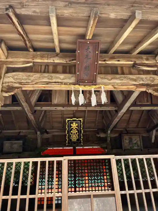 大元神社(厳島神社境外摂社)(広島県)