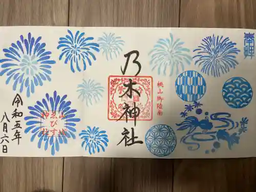 京都乃木神社(京都府)