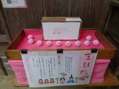 坂本八幡神社(徳島県)