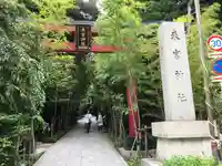 來宮神社(静岡県)