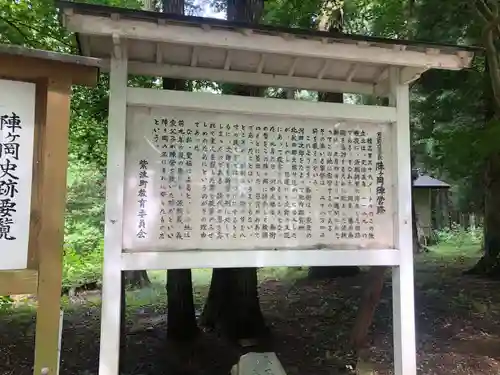 蜂神社(岩手県)