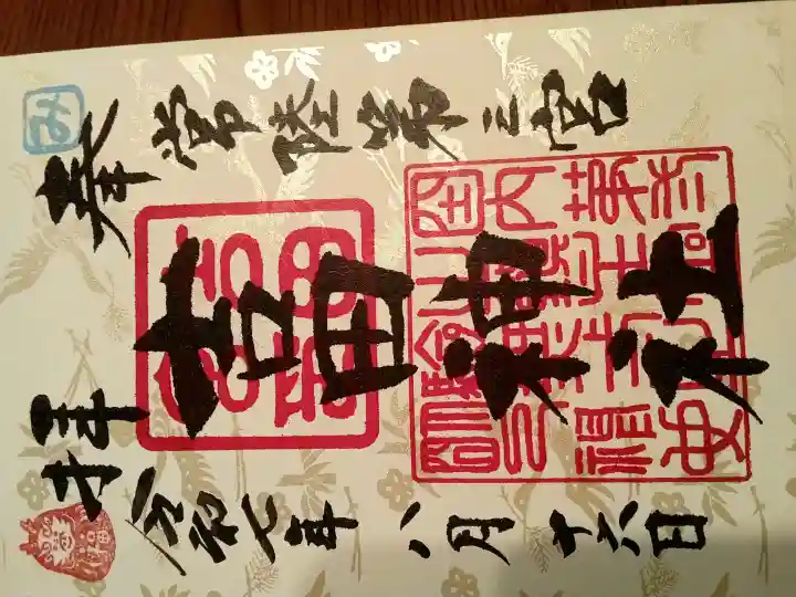 常陸第三宮 吉田神社の{uncategorized: "未分類", other: "その他", undefined: "問題あり", building: "その他建物", grave: "お墓", sacred_gate: "鳥居", guardian: "狛犬", statue: "像", buddha: "仏像", history: "歴史", nature: "自然", garden: "庭園", animal: "動物", pagoda: "塔", temizu: "手水舎", mountain_gate: "山門・神門", sanctuary: "本殿・本堂", subordinate: "末社・摂社", art: "芸術", scenery: "景色", jizo: "地蔵", ema: "絵馬", goshuin: "御朱印", omikuji: "おみくじ", items: "授与品その他", amulet: "お守り", goshuincho: "御朱印帳", eats: "食事", festival: "お祭り", votive_dance: "神楽", shichigosan: "七五三参", wedding: "結婚式", experience: "体験その他", initially: "初詣", around: "周辺", anti_infection: "感染症対策"}